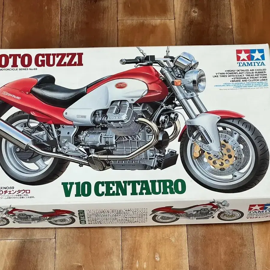 타미야 Moto Guzzi V10 Centauro 모토구찌 센타우로