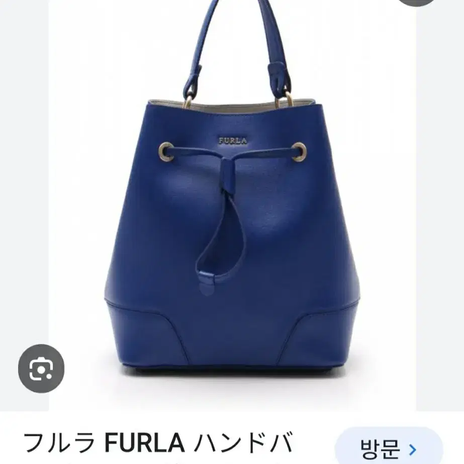 훌라 FURLA 버킷백