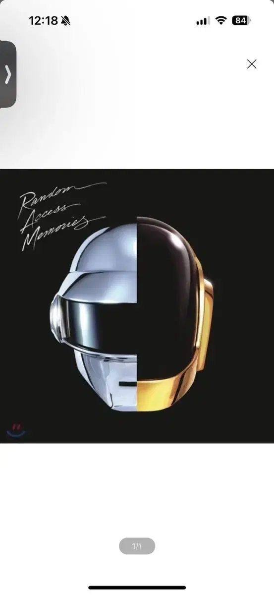 LP) Daft Punk (다프트 펑크) - Random Access M