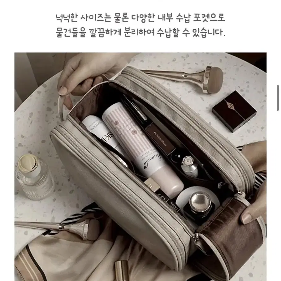 대용량 여행용 다용도 스트랩 파우치 메이크업가방 이너백 여행필수품 실용적