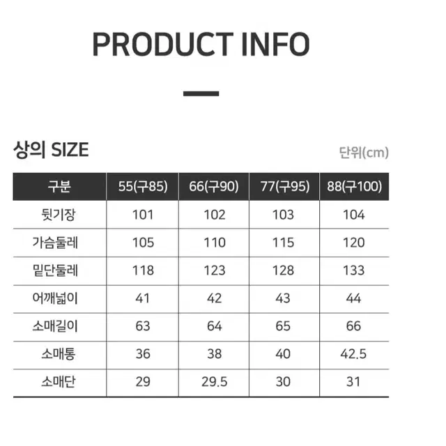 루나코어스 폭스퍼카라 데님 롱 무스탕 55