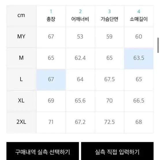 무탠다드 오버사이즈 ma-1 보머 재킷 (마원)