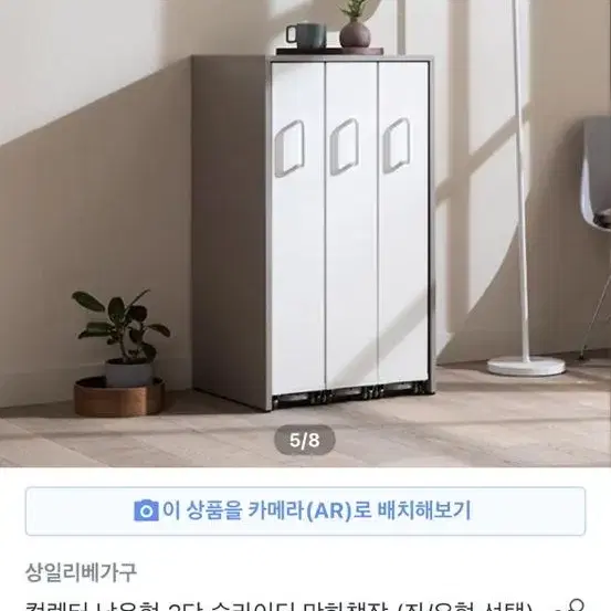 책장