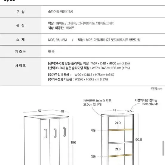 책장