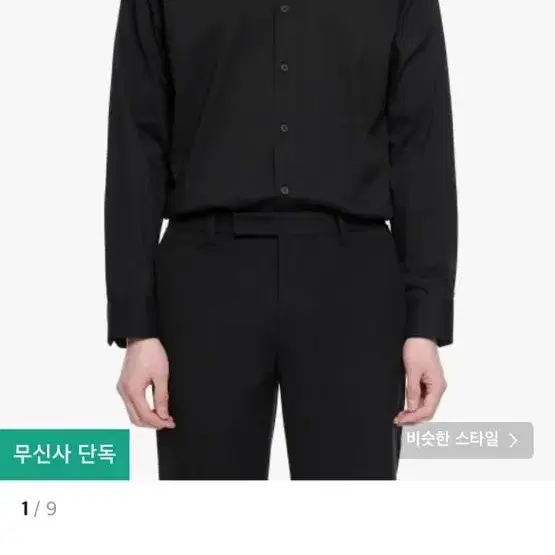 무신사 스탠다드 베이식 드레스 셔츠 블랙 M