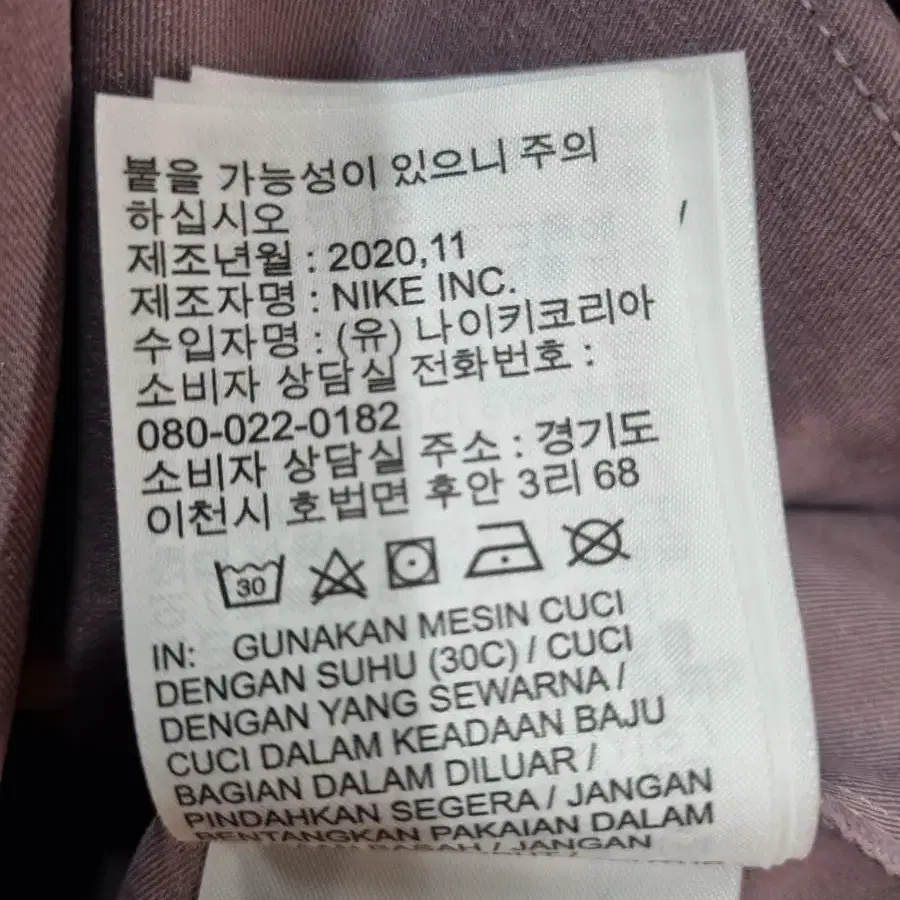 나이키 여성 스우시 우븐 자켓