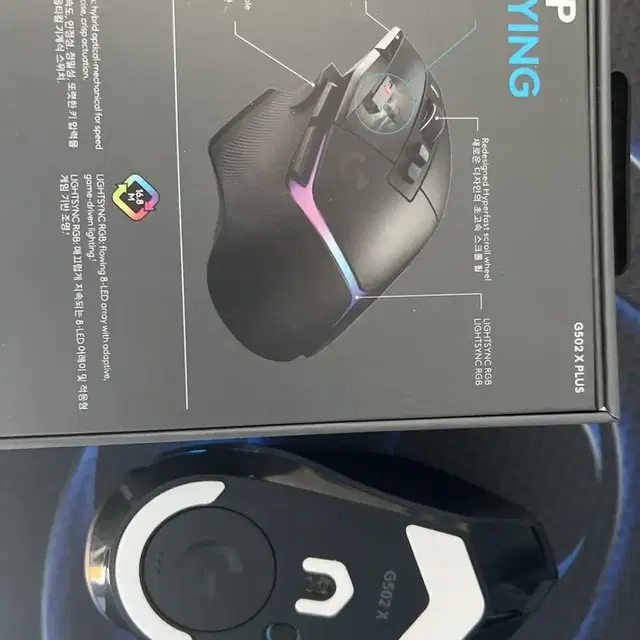 G502xplus팝니다