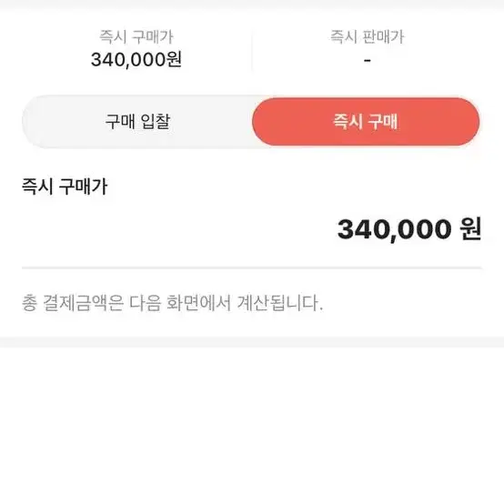 조던 1 KO 스톰 블루 290 팝니다