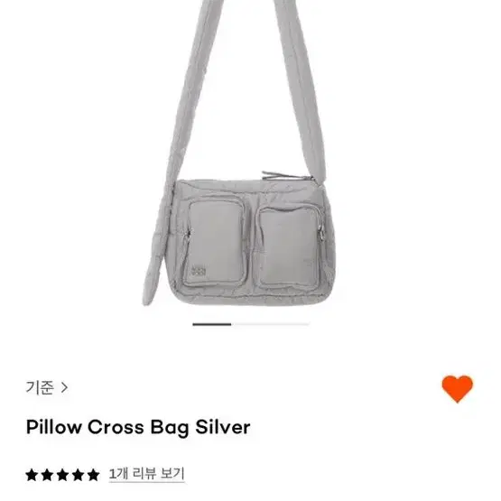 기준 필로우 크로스백 실버 pillow cross bag silver