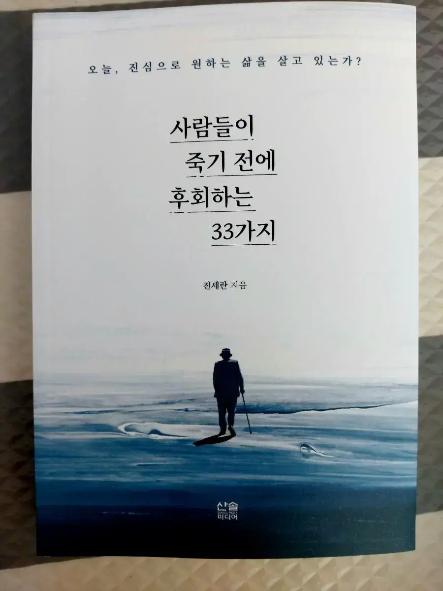 무조건 반값도서 완전새책입니다