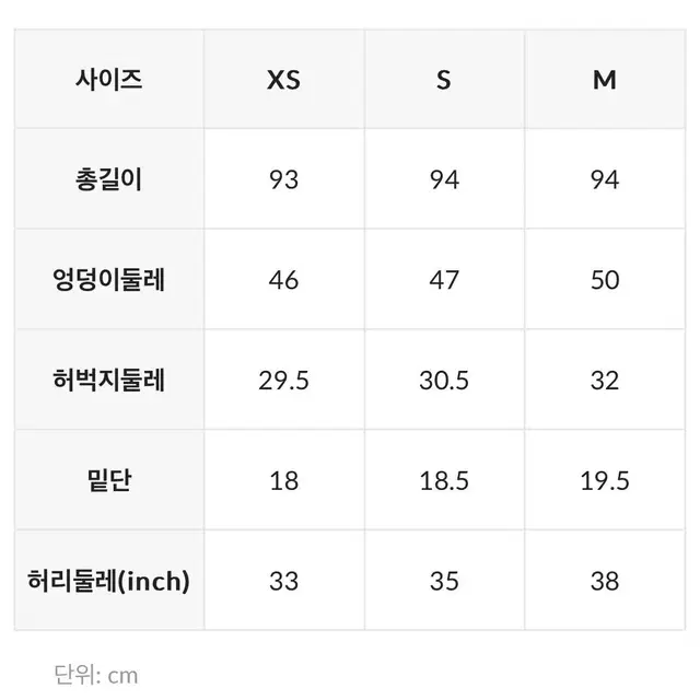 클럽모나코 캐시미어 블렌드 팬츠 네이비 xs