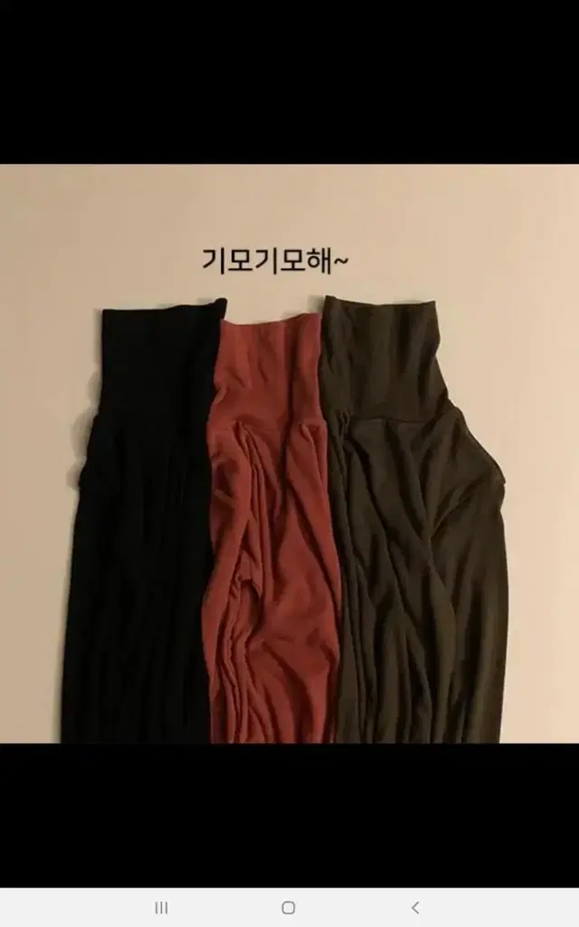 에이블리 자꾸샵 기모 폴라  미니원피스 블랙