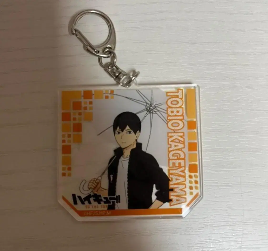 Kageyama umbrella acrylic keyring