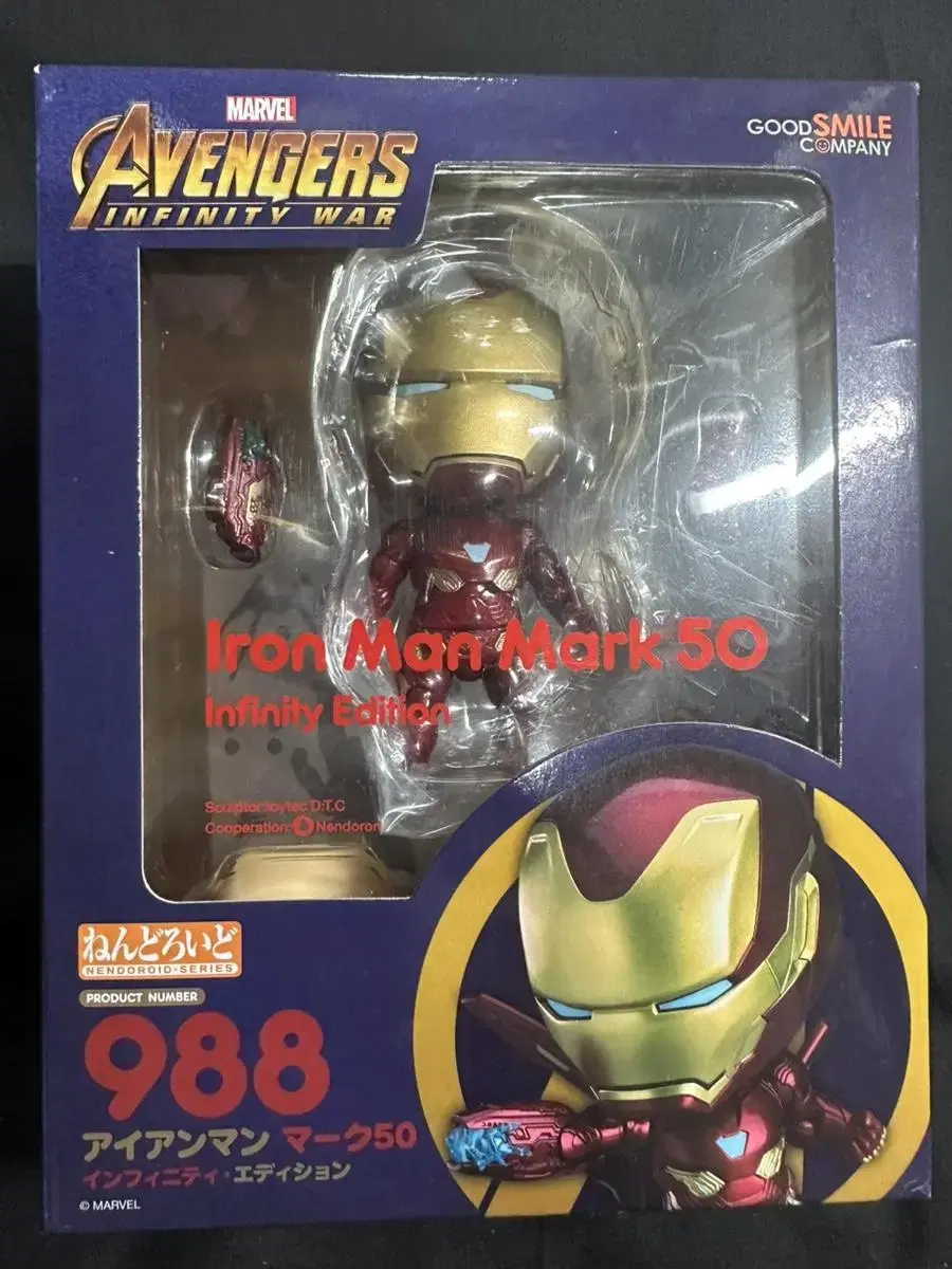 Ironman Nendoroid