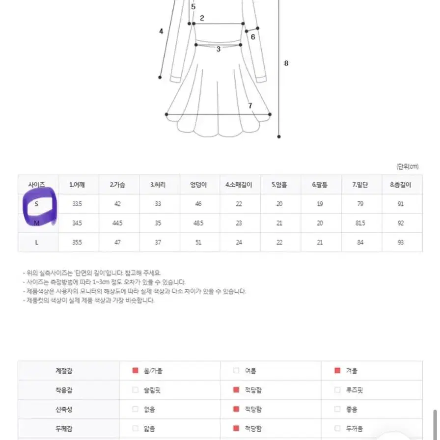 나는마리 진주 벨벳 원피스 S사이즈