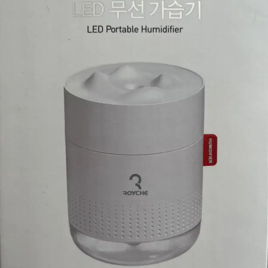 LED 무선 가습기