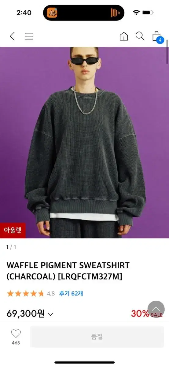 그루브라임 PIGMENT SWEATSHIRT