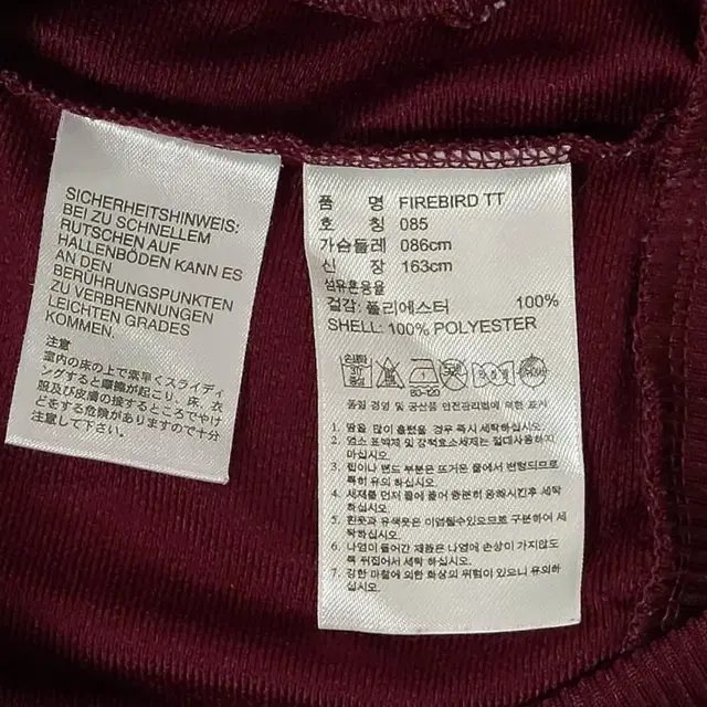 아디다스 대장 와인 마룬 파이어버드 빅로고 져지 트랙탑