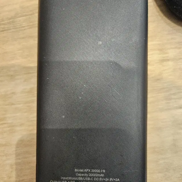 보조배터리 20000mAh