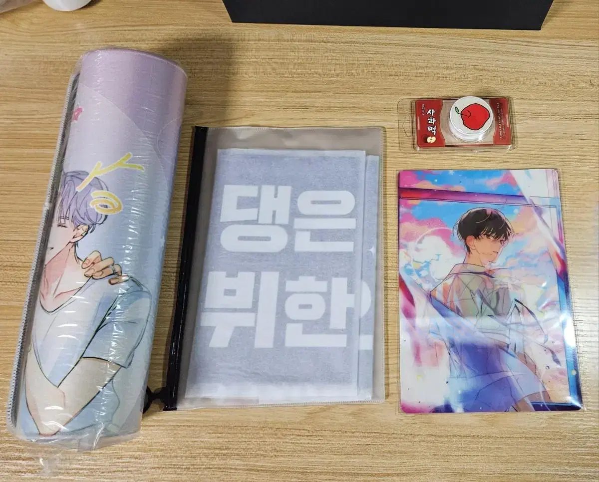 [택포]데못죽(소설) 1부 초판 굿즈 중 일부 판매합니다 (부분판매x)
