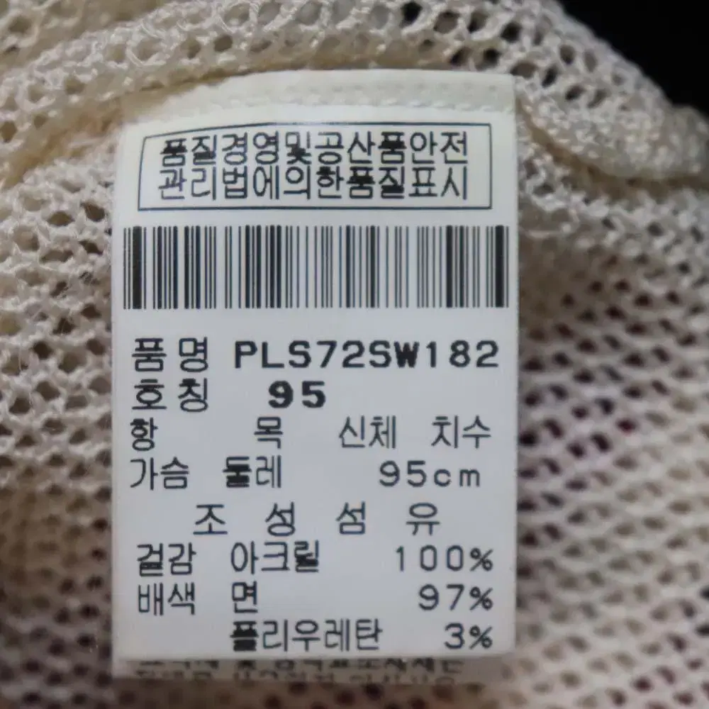 핑 여성95 망사짚업조끼 구제렐라sm577