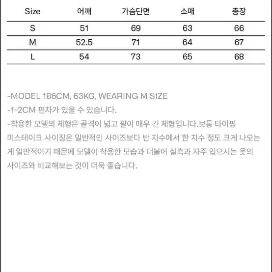 이얼즈어고 블루종(L) MELANGE WOOL BLOUSON