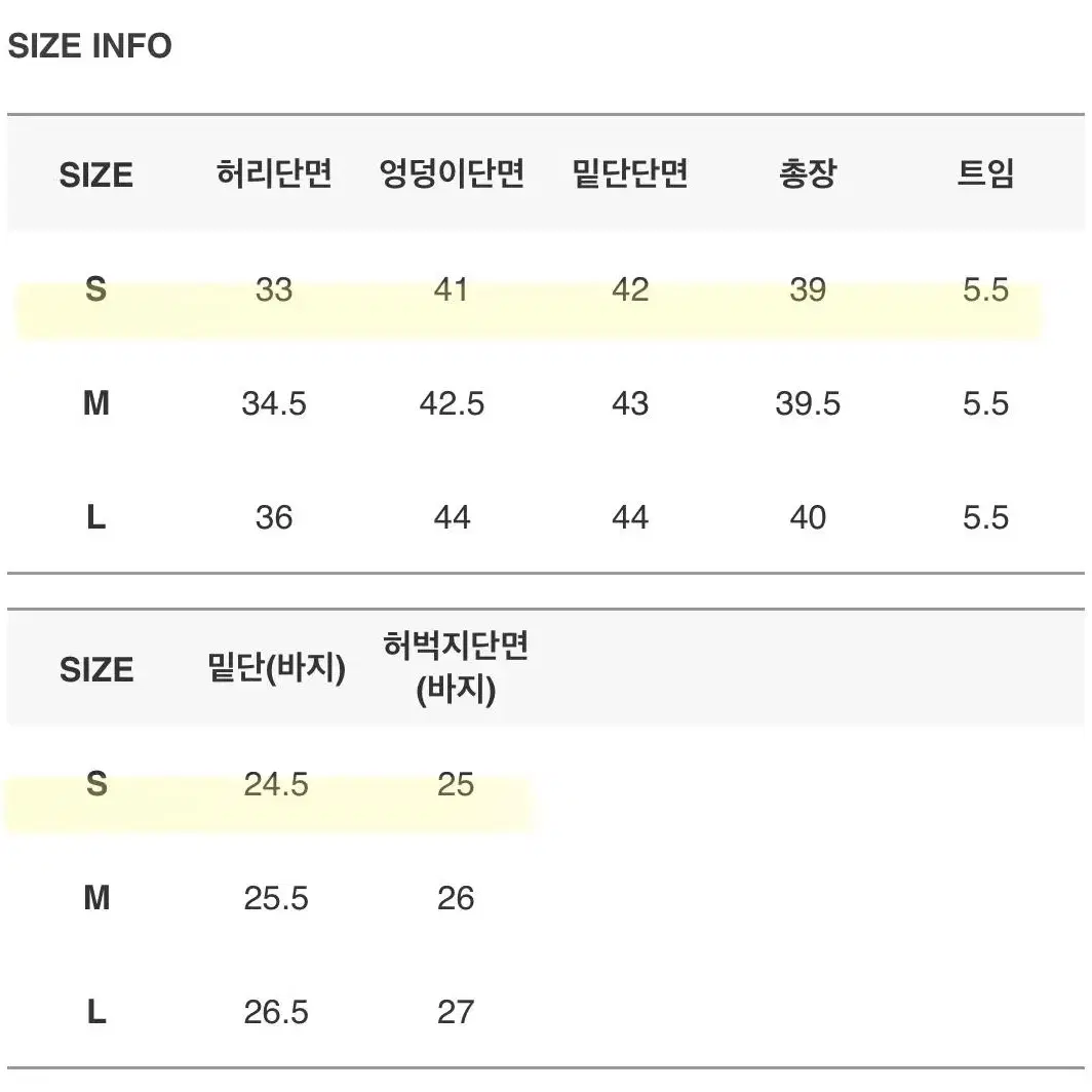 블랙업 코듀로이 스커트(속바지 내장) 골덴치마 치마