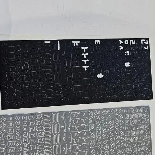 한글스티커+수입재질 알파벳스티커일괄