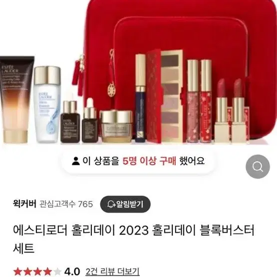 에스티로더 갈색병 포함 패키지판매합니다