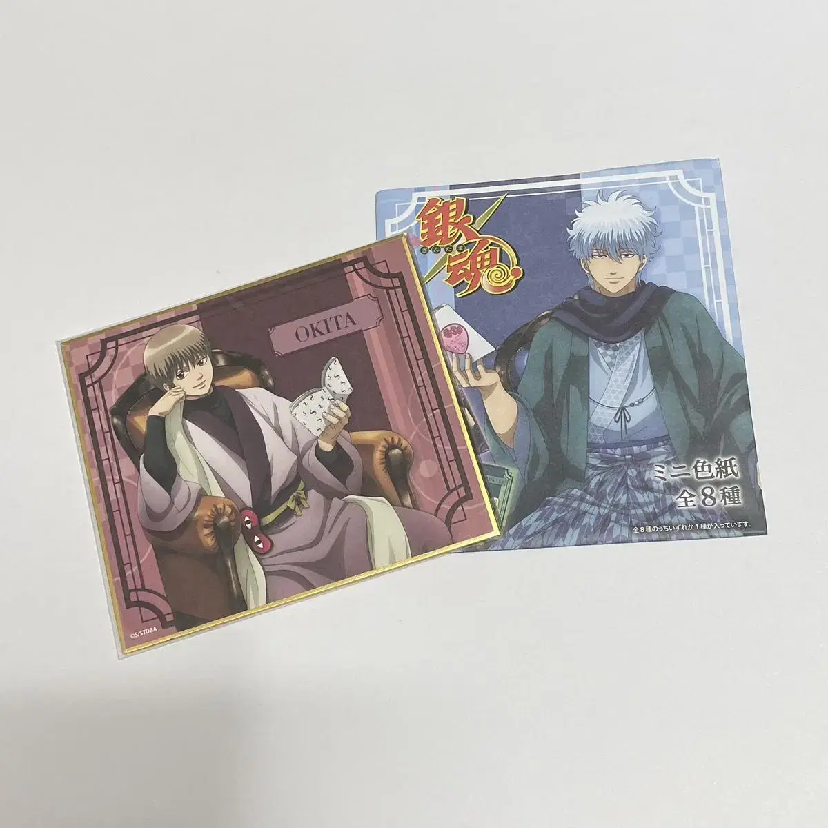 [Color Paper] Gintama Okita Sogo