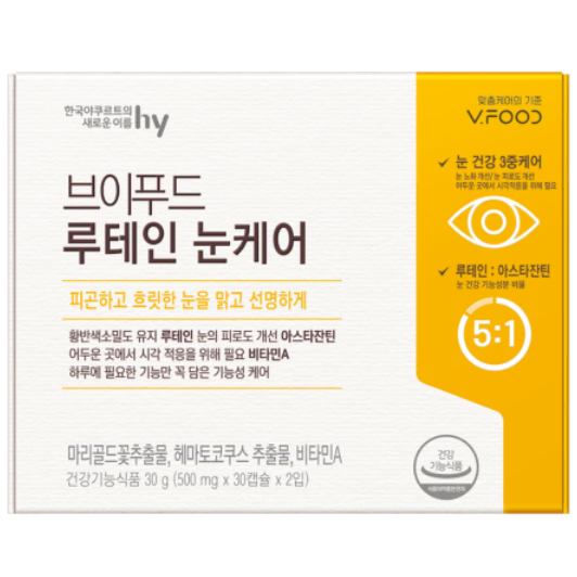 한국야쿠르트 브이푸드 루테인 눈케어 500mg x 30캡슐 x 2입