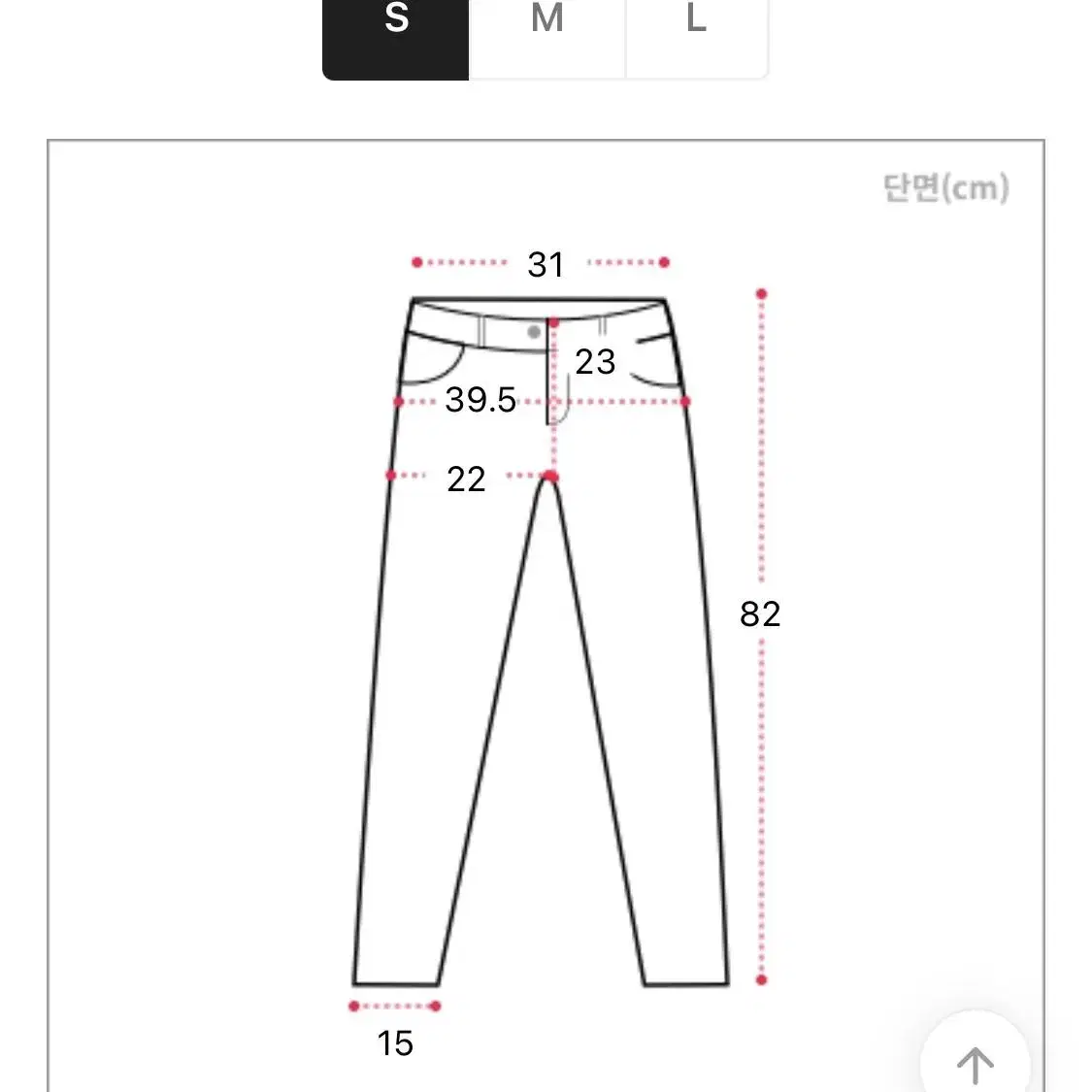 [새상품] 에이블리 청바지 중청 컷팅진 워싱 데님 스키니진