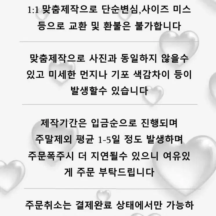 얼음 풀파츠 네일