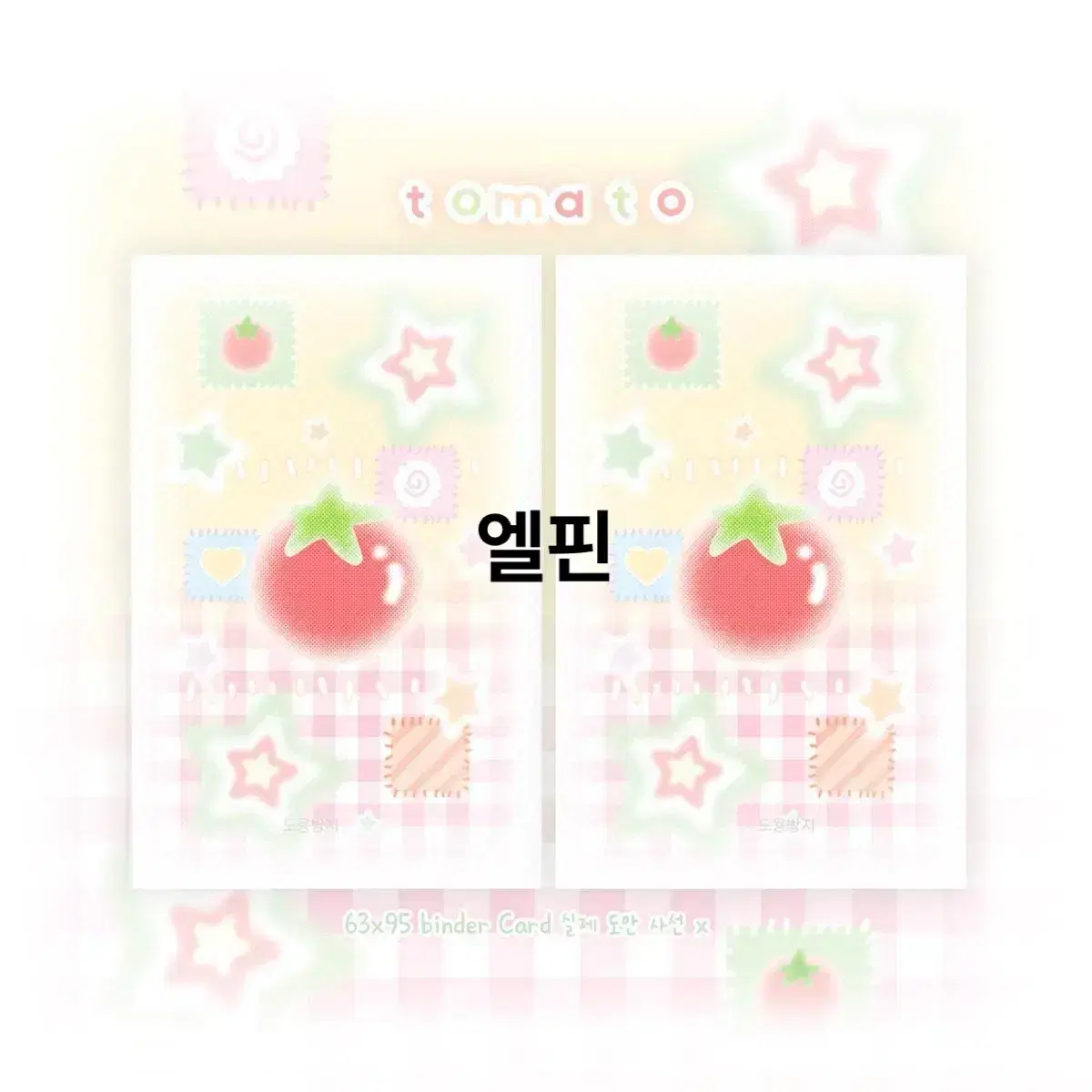 Tomato two sides photocard binder ground