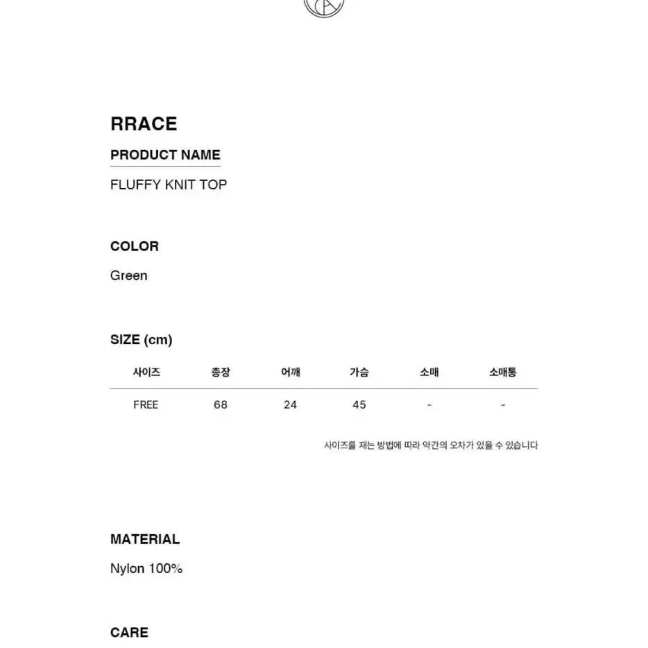 레이스 플러피 니트 탑 그린 (1회 착용 깨끗한 중고)