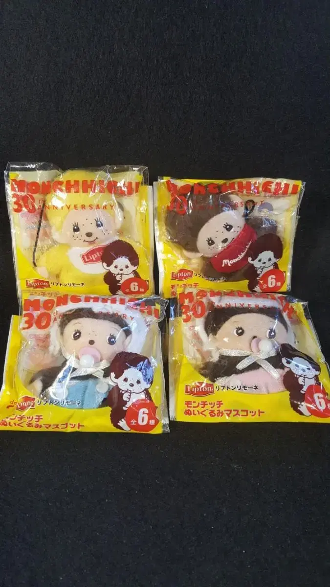 Lipton Monchichi Strap Set of 4 Dolls