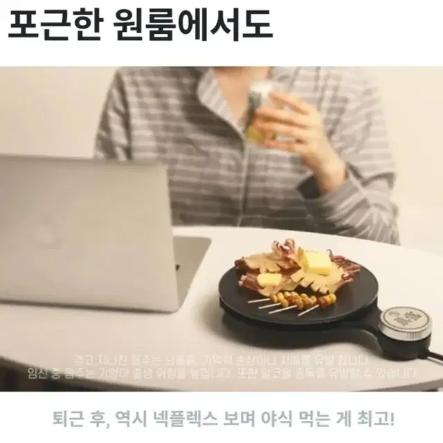 새상품 ) 진로 레가토 초슬림 미니그릴