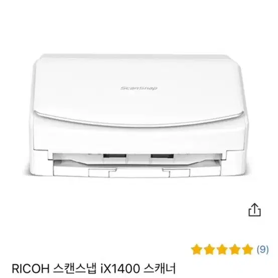 새상품)RICOH 스캔스냅 iX1400 스캐너 판매합니다.