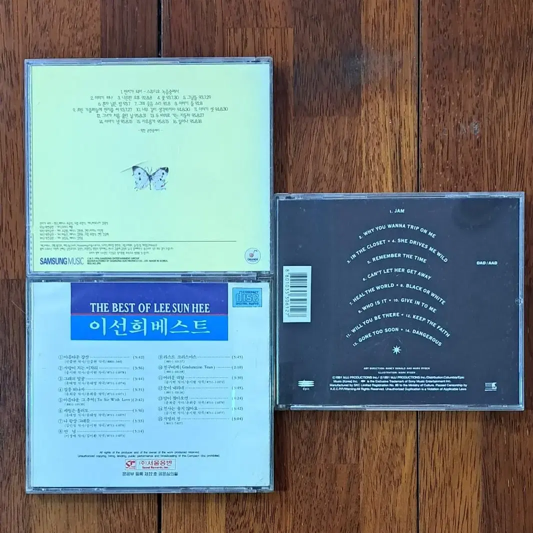 김광석.이선희 베스트.마이클 잭슨.CD 케이스만 있음