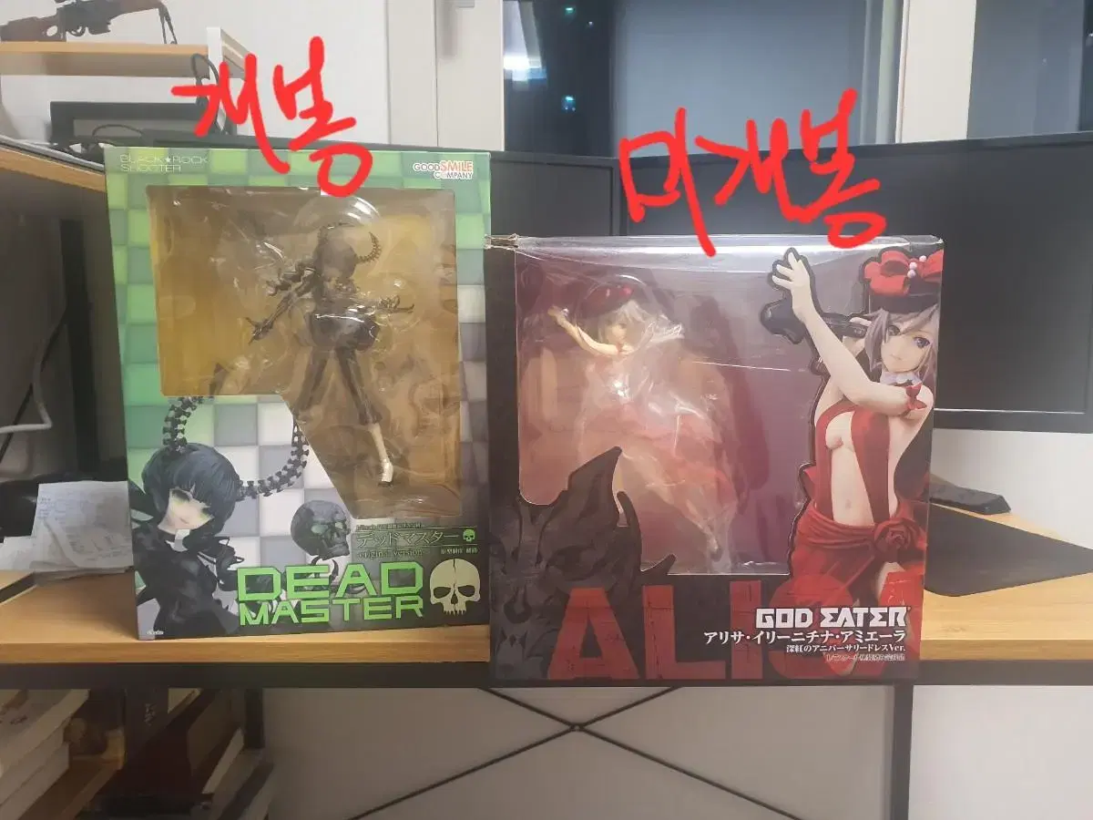 [SOLD] Blackrock Shooter and God Eater figures for sale.