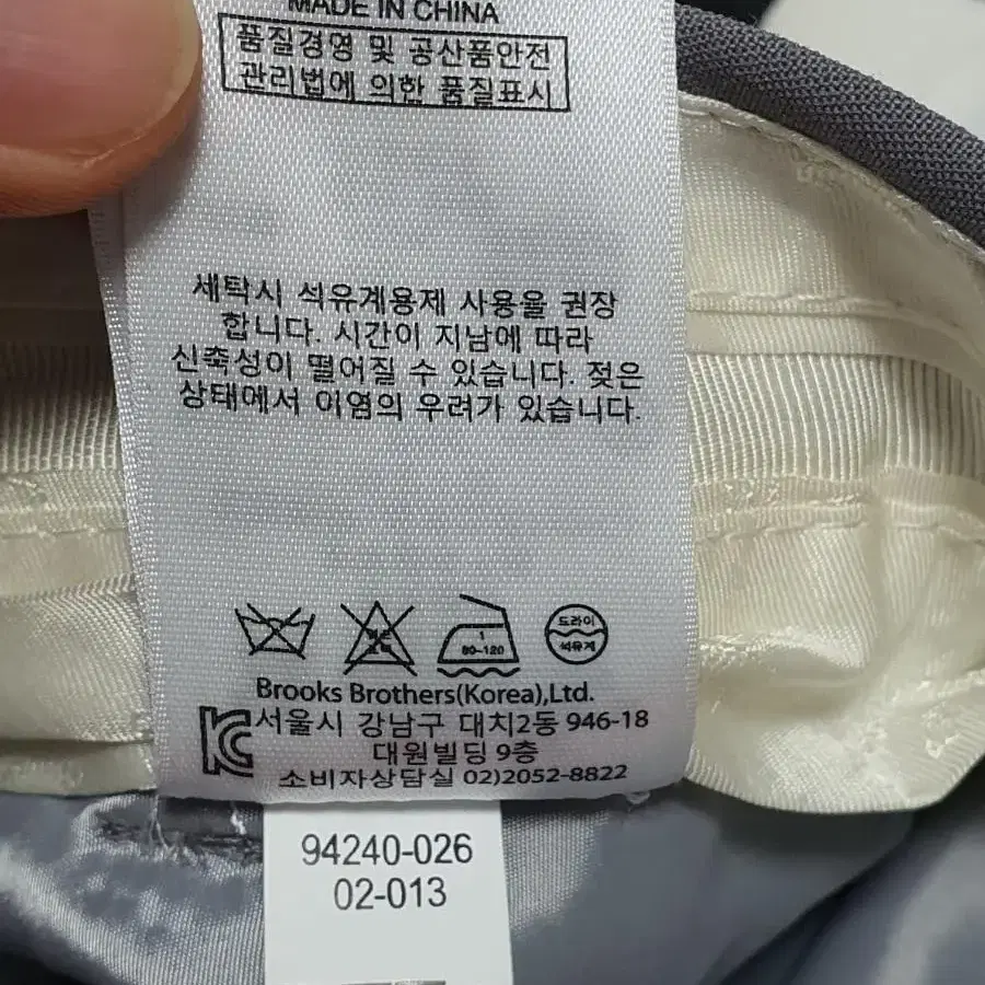 Brooks Brothers 브룩스 브라더스 남성 스판슬렉스