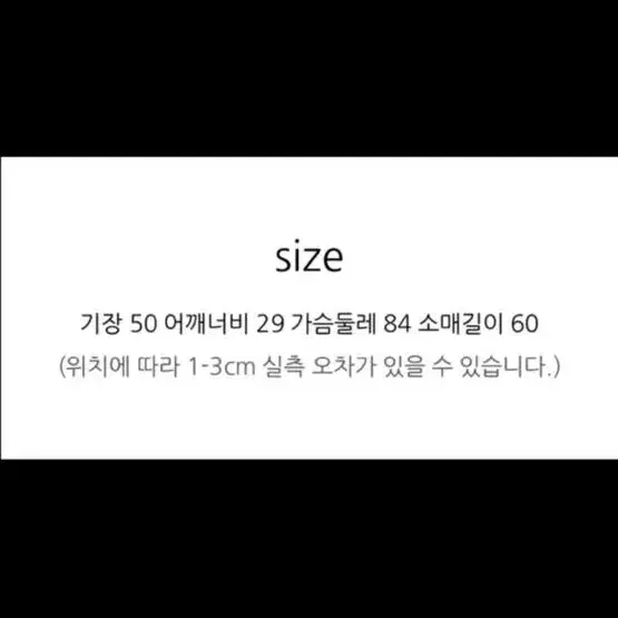 2만원 넘게주고산 벨벳상의 싸게팝니다 (새상품)