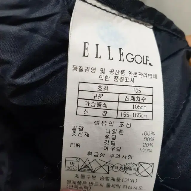 ELLE GOLF  거위솜털경량롱패딩 새옷