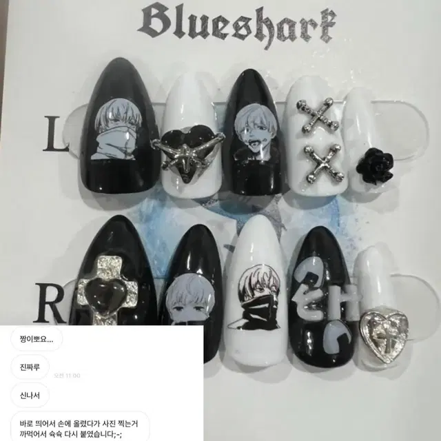 Blueshark 후기 모음 제3장