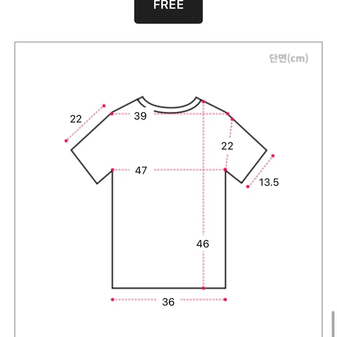 꽈배기 브이넥 크롭 니트