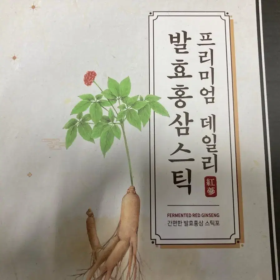 동의심 발효홍삼스틱 6개월분 180포