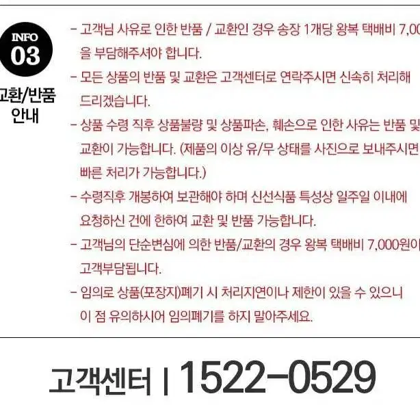 단하루선착순홍천철원맛좋은영양쌀20KG23년햅쌀당일도정39900원