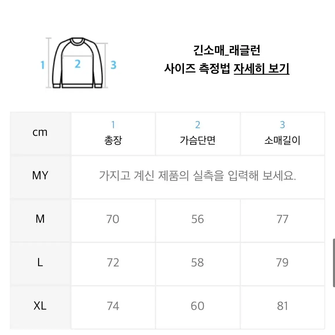 텐씨 가먼트다이드 코튼 져지 포켓 후드 블랙 M