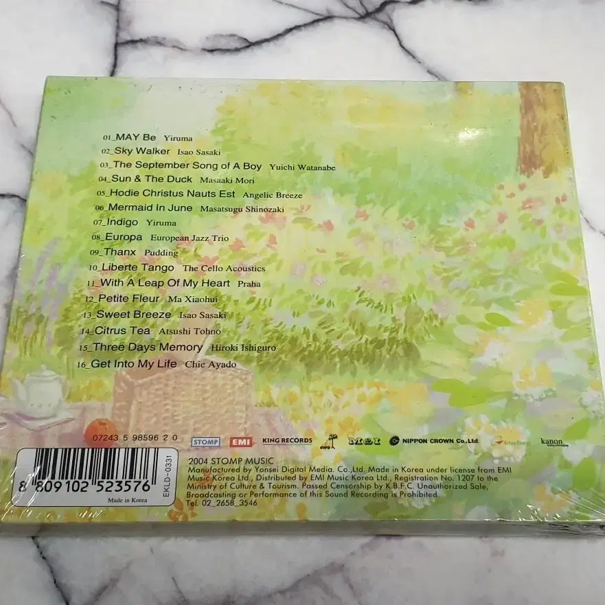 미개봉 잠자는 숲속의 공주 cd