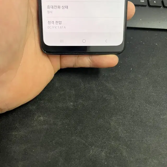 갤럭시A31 64G 블랙 S급!